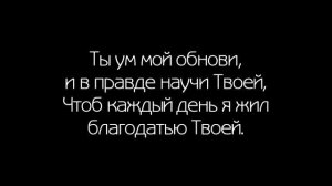 Прихожу к Тебе, обновить хочу мой Дух ФОНОГРАМА | Христианские песни | КАРАОКЕ
