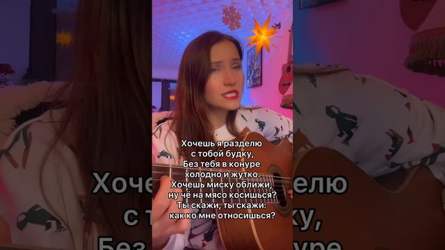 Песня влюбленного пса. Белая болонка. смотреть онлайн
