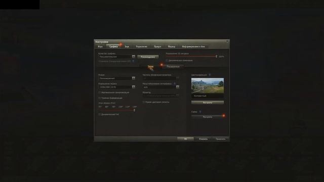 Долгая загрузка в бой WOT 1.0 смотреть онлайн