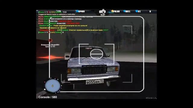 БПАН Обзор сервера мта смотреть онлайн