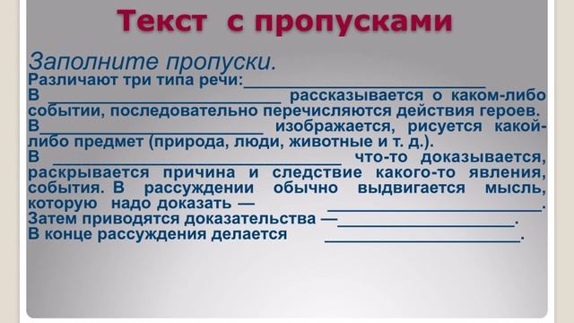 Жукова Урок рефлексии в рамках ФГОС смотреть онлайн