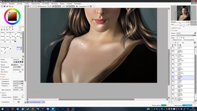 Обработка фотографии в ФШ/Саи смотреть онлайн