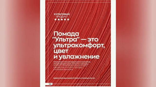 ЭЙВОН КАТАЛОГ 12 2022 ДЕКАБРЬ|ЖИВОЙ КАТАЛОГ СМОТРЕТЬ НОВИНКИ CATALOG 12 2022 РОССИЯ AVON КОСМЕТИКА смотреть онлайн