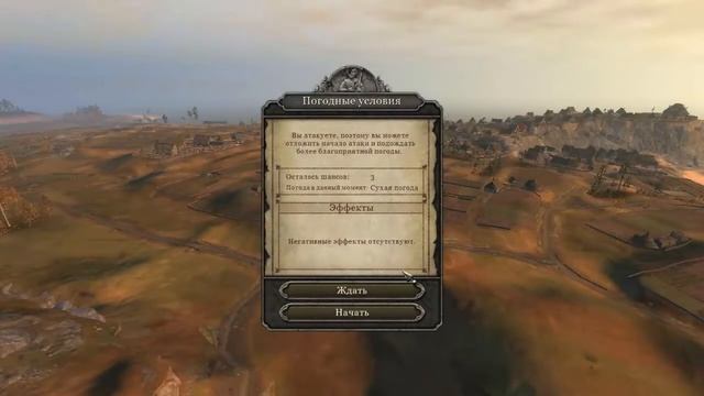Total War: Attila - Создаем большую армию - Предаём и Уничтожаем - #2 смотреть онлайн