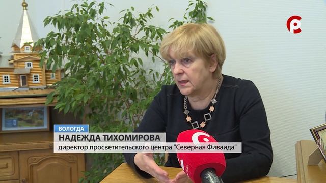 Судьба дома Шахова в Вологде смотреть онлайн