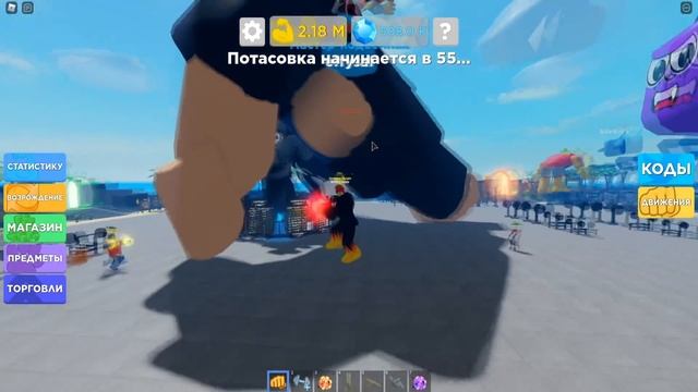 НУБ против ПРО против ЧИТЕРА в Muscle Legends Roblox смотреть онлайн