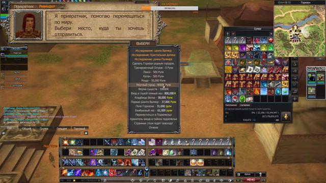 Rappelz 2018 ЛИЧ 195+/ ШТУРМУЕМ 200!! смотреть онлайн