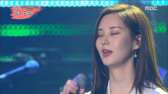 [HARMONY] SEOHYUN - 'Blue Willow'@Spring is Coming20180405 смотреть онлайн