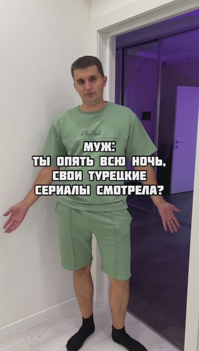 Вы смотрите турецкие сериалы ? ? #shorts смотреть онлайн