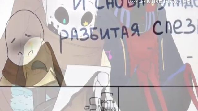 Комикс/ЭррорИнк смотреть онлайн