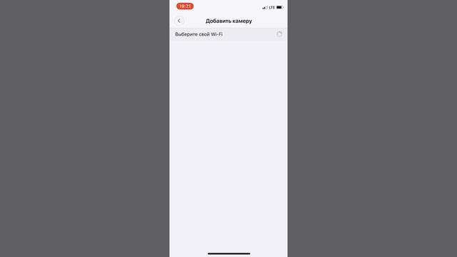 Первичная настройка камеры V380 pro через подключение по wi-fi смотреть онлайн