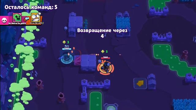 нулс бравл 10685 смотреть онлайн