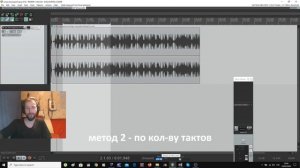 REAPER - Определение темпа / переменный темп