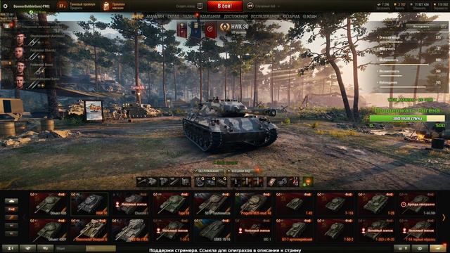HWK 30 - Добьем 1000 подписчиков к Новому Году смотреть онлайн