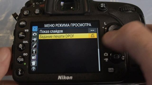 Никон Д7200/ Nikon D7200, настройки камеры - личный опыт: Часть 2 - меню камеры.))) смотреть онлайн