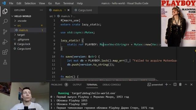 Playboy. Lazy Static. Rust Lang смотреть онлайн