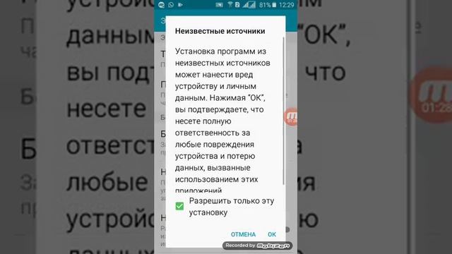 MegaMaster смотреть онлайн