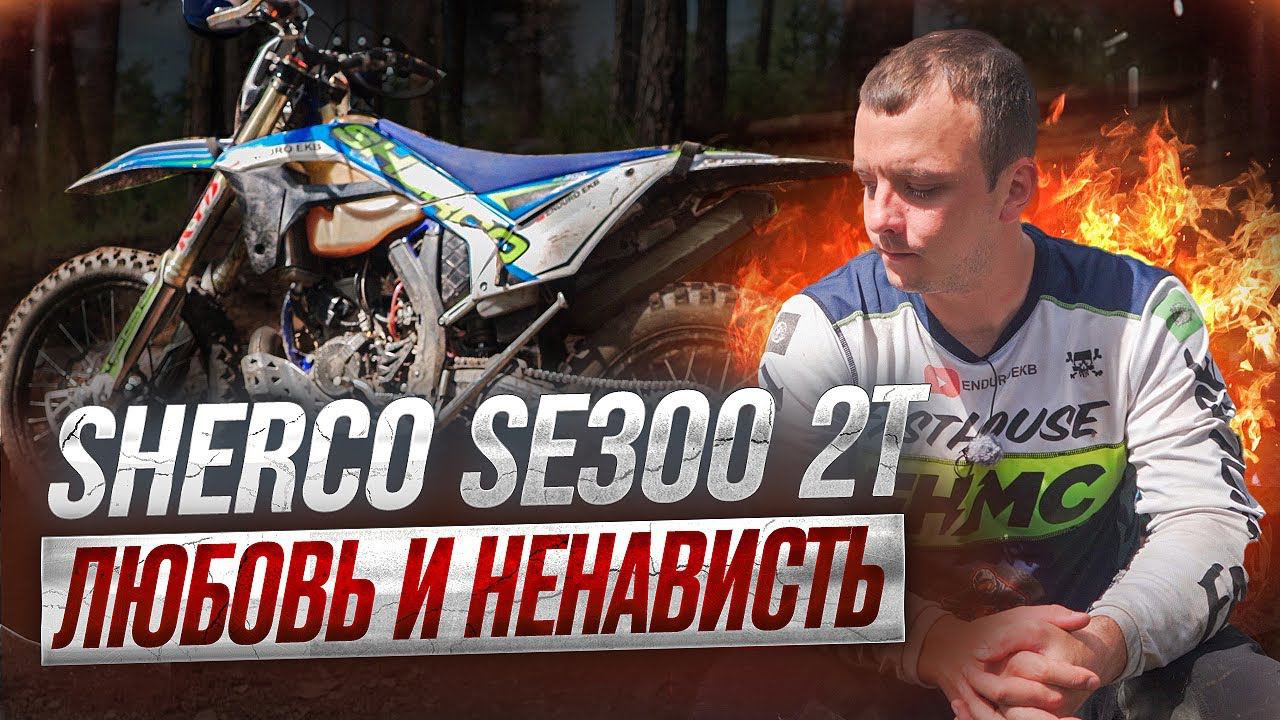 СПУСТЯ 140 МОТОЧАСОВ смотреть онлайн