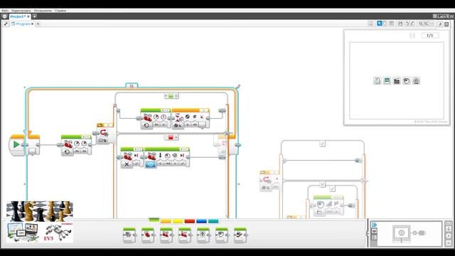 Урок 7 - Chess ROBO IT. EV3 Переключатели Часть 2 смотреть онлайн