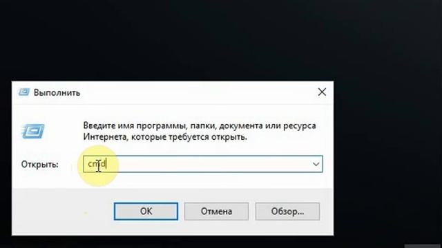 Как открыть командную строку CMD на компьютере или ноутбуке смотреть онлайн
