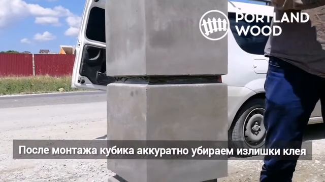 Монтаж наборного столба. Часть 1 смотреть онлайн