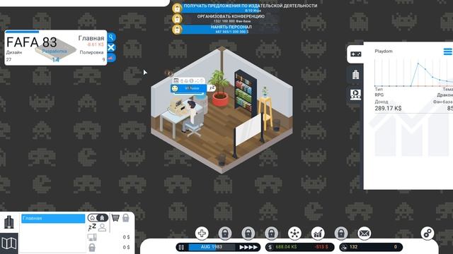 ПРОХОЖДЕНИЕ CITY GAME STUDIO #2 | ПОТЕРЯЛ ВЕСЬ БЮДЖЕТ смотреть онлайн