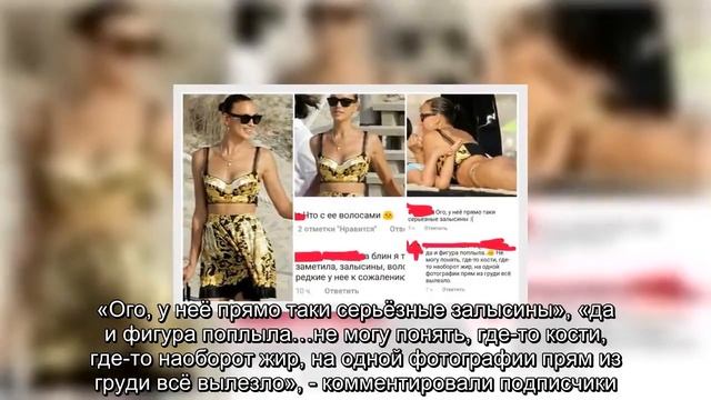 Ирина Шейк тяжело переживает разрыв с Бредли Купером - голова лысеет, фигура «плывёт» смотреть онлайн