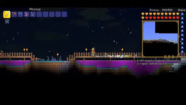 Terraria [Сделал Крылья] смотреть онлайн