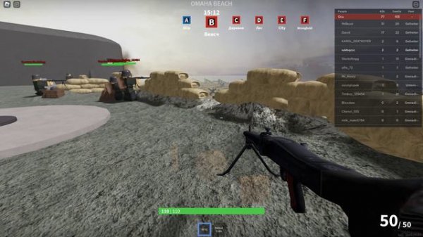 День-Д высотка в Нормандии