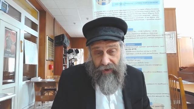 Встречаем Шаббат, 5783. Недельная глава "Тецаве" смотреть онлайн