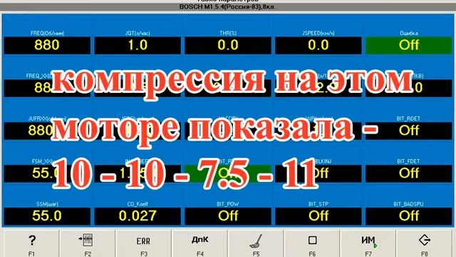 Диагностика двигателя по разряжению во впускном коллекторе смотреть онлайн