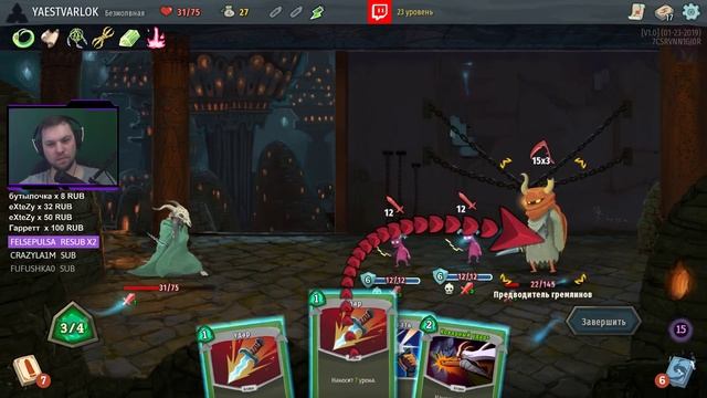 СБРОС ЗАТОЧЕК (челлендж обычных карт) • Slay the Spire 259 смотреть онлайн