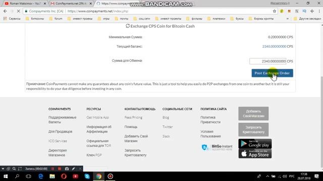 Продам CPS coin 4$ за 100 cps смотреть онлайн