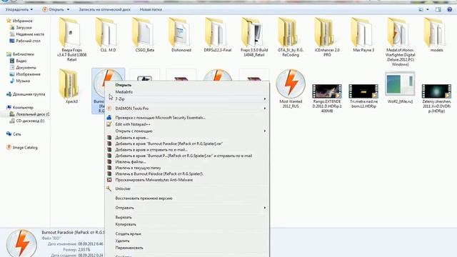 Как записать на Диск Образ Deamon tolls смотреть онлайн