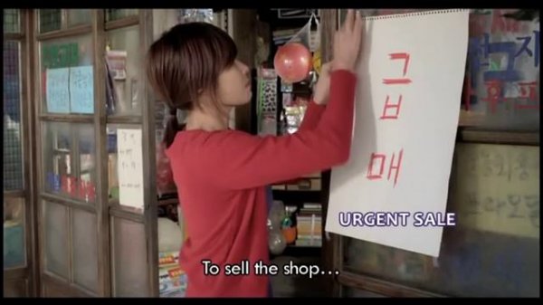 Happiness For Sale | Official Main Trailer | INTL