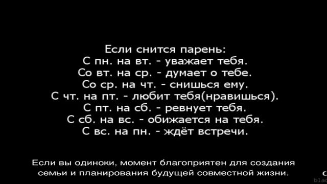«Сонник Мука приснилась, к чему снится во сне Мука» смотреть онлайн