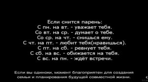 «Сонник Мука приснилась, к чему снится во сне Мука»