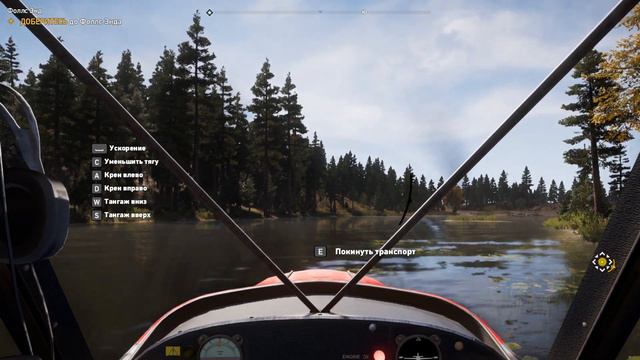 far cry 5 Прохождение! часть 8! смотреть онлайн