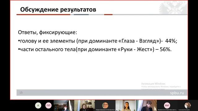Секция «Педагогическая психология служебной деятельности» смотреть онлайн