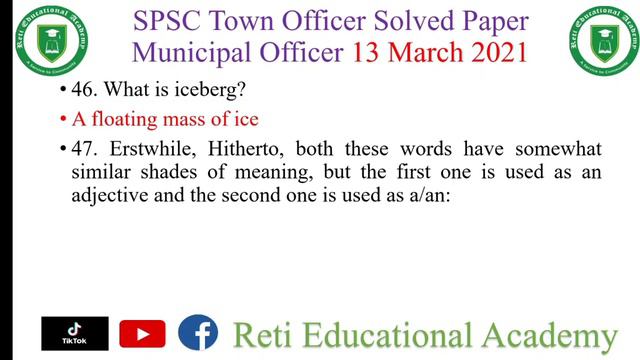 SPSC Town Officer Past Paper Complete Solved 2021 | SPSC Municipal Officer Past Paper 2021 solved смотреть онлайн