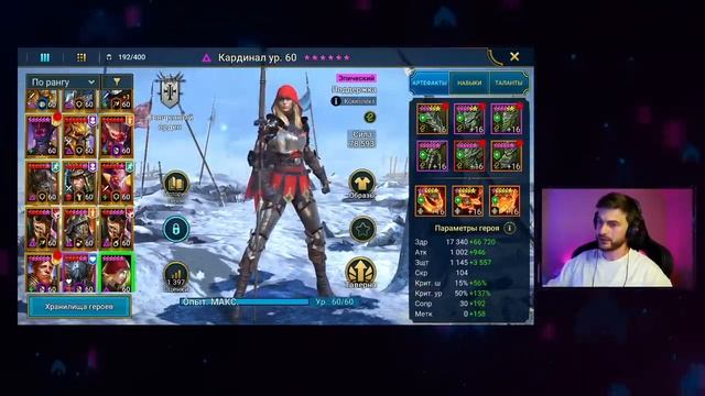 ФАРМ ТАРАСА и МАРИЧКИ за 20 секунд в Raid: Shadow Legends после нерфа овец смотреть онлайн