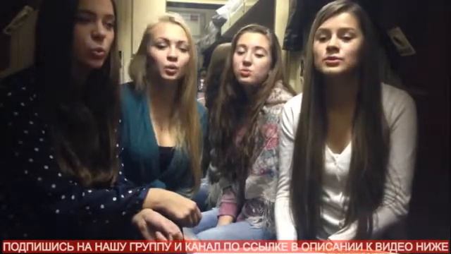 Прекрасные девушки поют смотреть онлайн