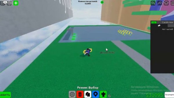 Как Сделать Tycoon В Obby Creator Roblox