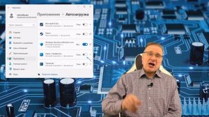 PhoneExperienceHost exe — что это и как отключить