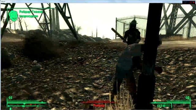 Fallout 3 "Не из этого мира" 09 смотреть онлайн