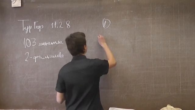 11-28. Две фальшивые монеты одной массы смотреть онлайн