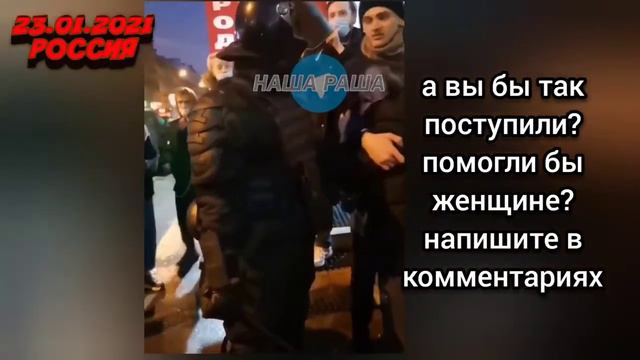 23 января 2021 это 5 БАЛЛОВ! смотреть онлайн
