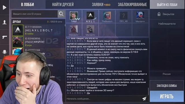 обновление 0.20.0 выйдет через... смотреть онлайн