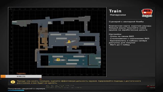 🔥Стрим по CS:GO. MM/FACEIT/RETAKE/DM. Стрим+общение. смотреть онлайн