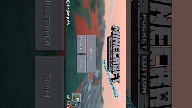Обзор на MCPE master minecraft launher смотреть онлайн